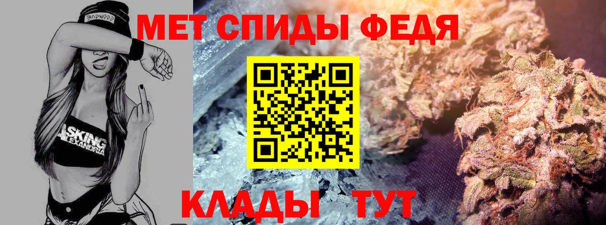 АМФЕТАМИН 98% Тобольск