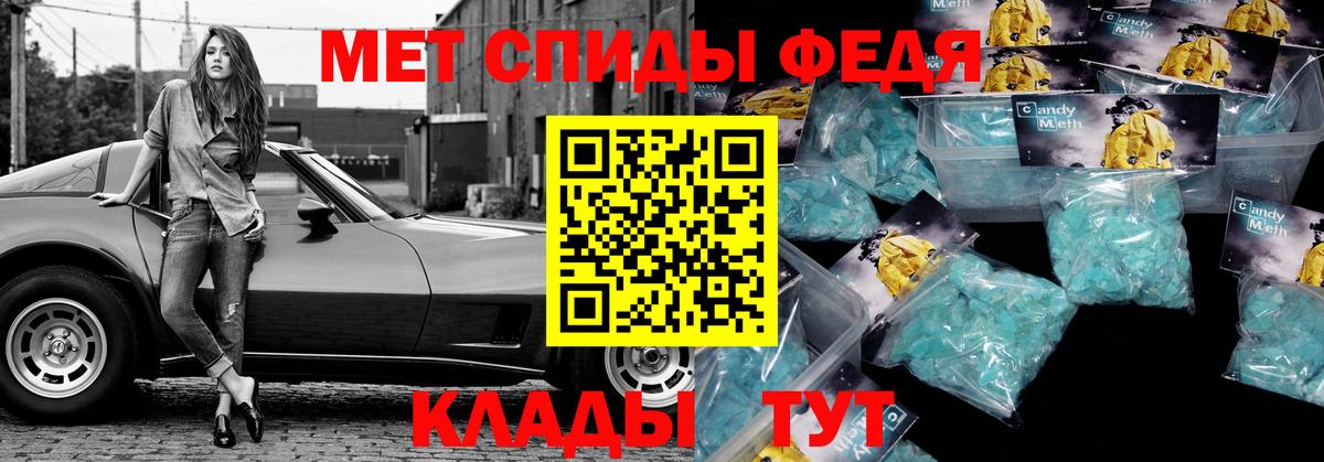 Амфетамин VHQ  Вход с VPN  Тобольск 