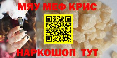 амфетамин Нягань