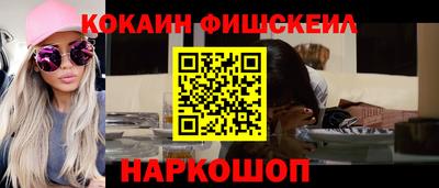 марки lsd Обнинск