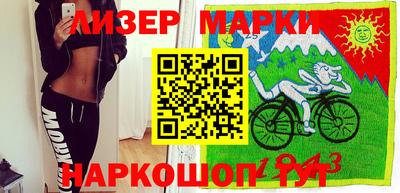марки lsd Обнинск