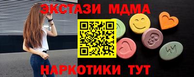 марки lsd Обнинск