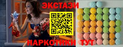 марки lsd Обнинск