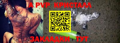 марки lsd Обнинск