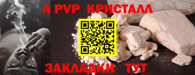 амфетамин Нягань