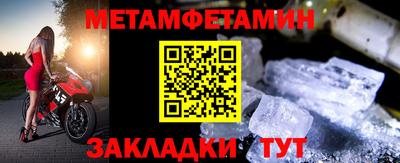 марки lsd Обнинск