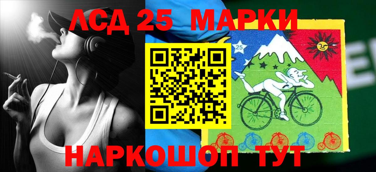 ЛСД экстази кислота Тобольск