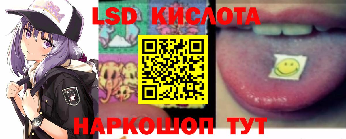 ЛСД экстази ecstasy  Лсд 25 экстази ecstasy  Вход с VPN  Лсд 25 экстази  Тобольск 