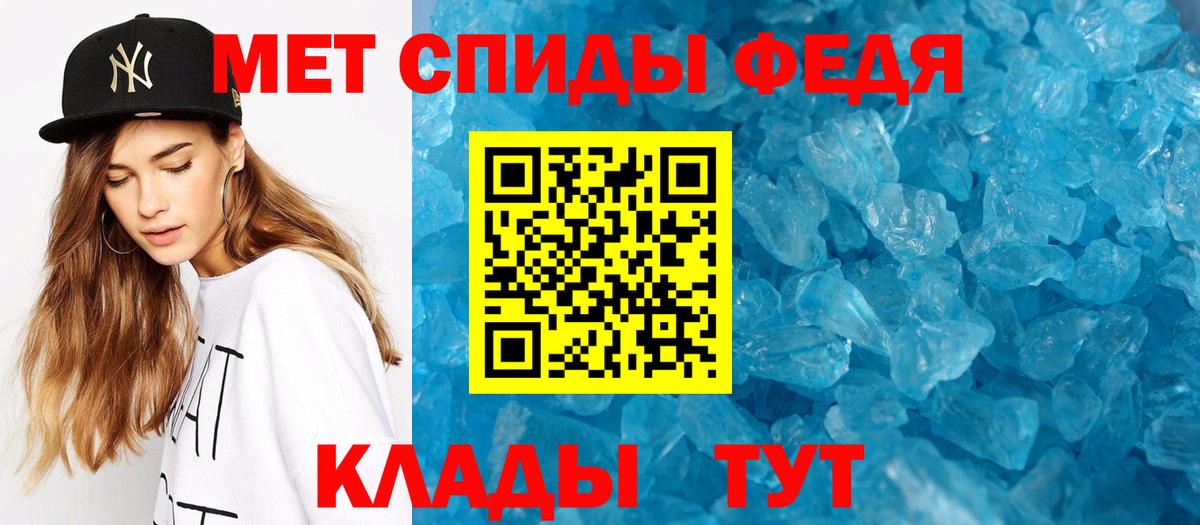 Метамфетамин винт Тобольск