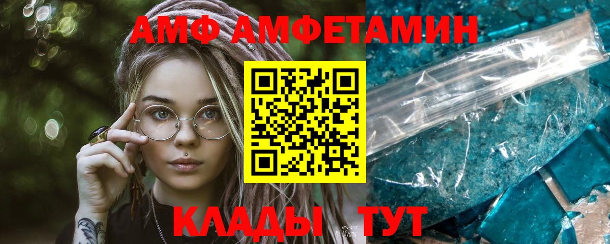 Тобольск  Метамфетамин винт  Вход с VPN  Метамфетамин винт 