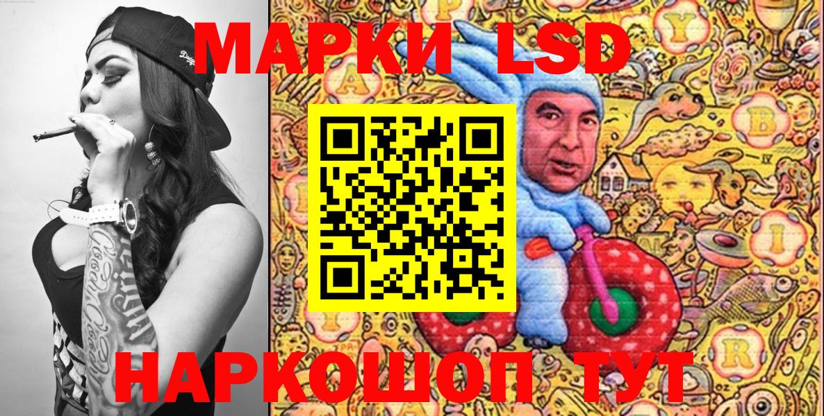 Марки 25I-NBOMe 1,5мг Тобольск
