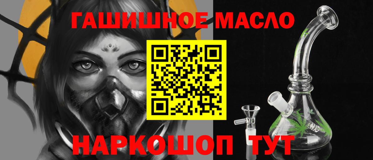 Тобольск  ТГК вейп с тгк  Вход с VPN 