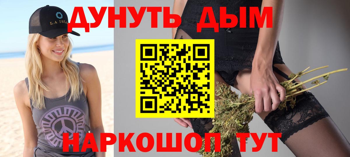 Бошки марихуана тримм Тобольск